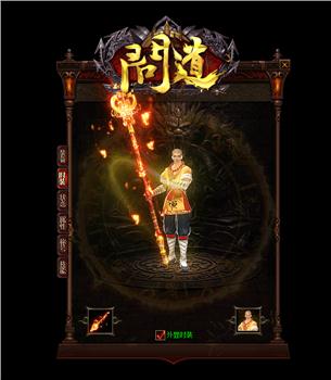 什么传奇私服长久