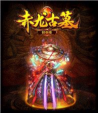 传奇私服辅助pk